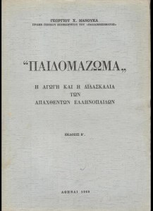 αρχείο λήψης73